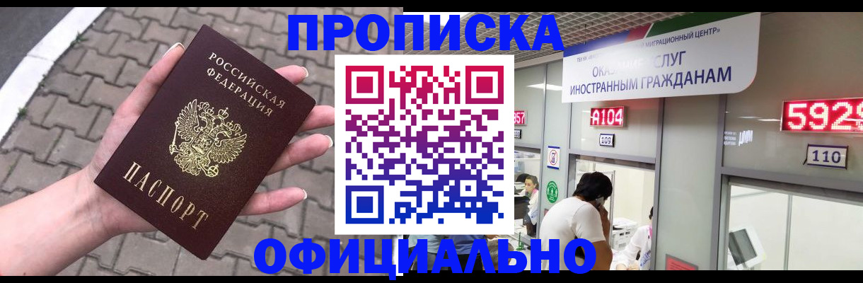 регистрация для школы в Лисках